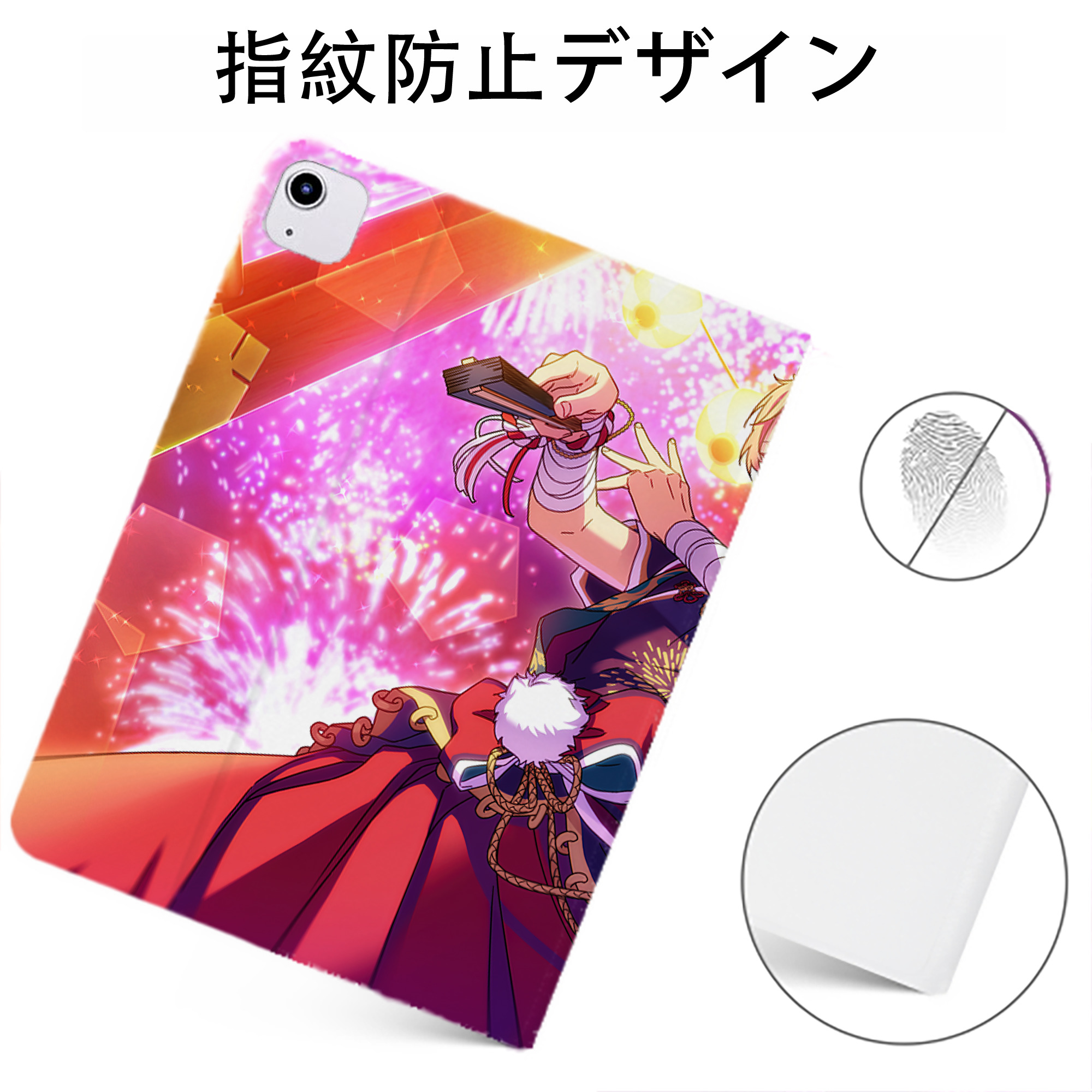 （画像用） あんさんぶるスターズ! Ensemble Stars IPadケース ペンホルダー付き ブックスタイルデザイン